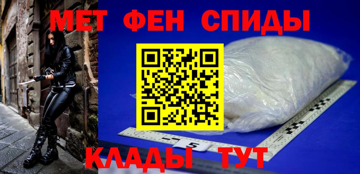 АМФ  нарко площадка какой сайт  Вход с VPN  Amphetamine Premium  Сосновый Бор  АМФ 