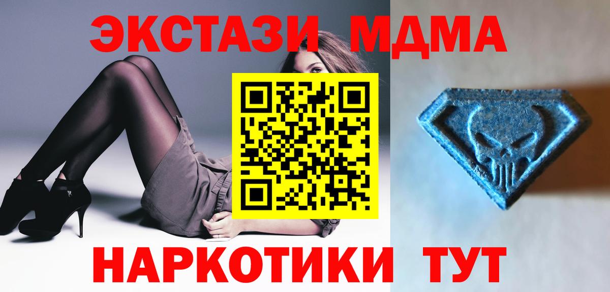 ЭКСТАЗИ  Вход с VPN  Сосновый Бор  Экстази 99%  Экстази бентли 