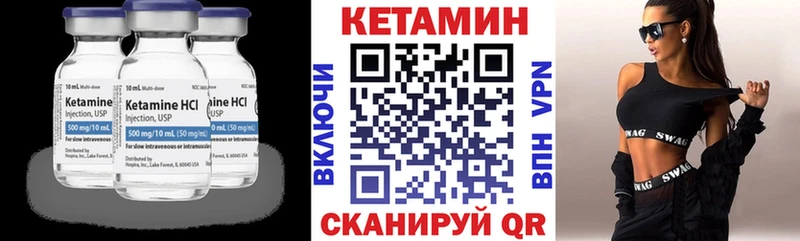 сколько стоит  Сосновый Бор  Кетамин ketamine 