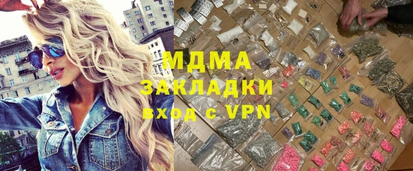 каннабис Переславль-Залесский