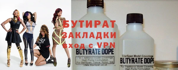 стафф Остров