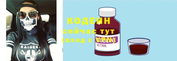 бутират Осташков