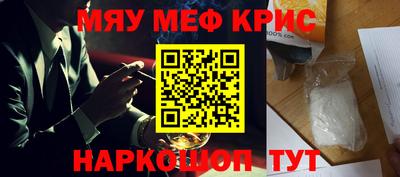 бошки Новокубанск