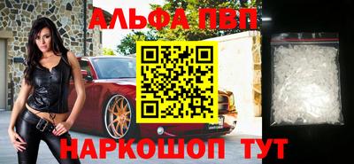 бошки Новокубанск