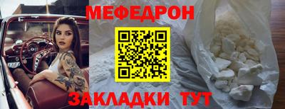 бошки Новокубанск