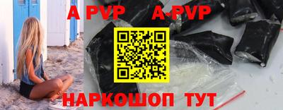 таблы Новозыбков