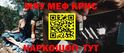 таблы Новозыбков