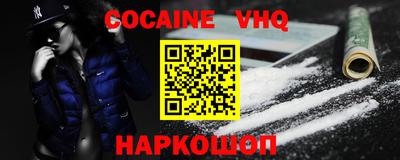 бошки Новокубанск