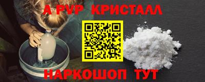 скорость mdpv Новодвинск