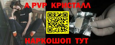 скорость mdpv Новодвинск
