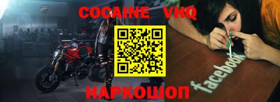 скорость mdpv Новодвинск