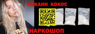 бошки Новокубанск
