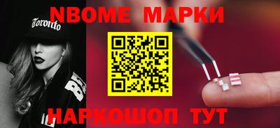 таблы Новозыбков