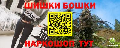 бошки Новокубанск