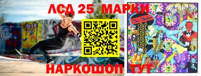 бошки Новокубанск