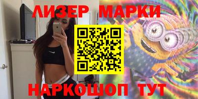 таблы Новозыбков