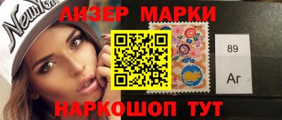 бошки Новокубанск