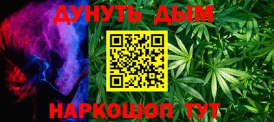 бошки Новокубанск