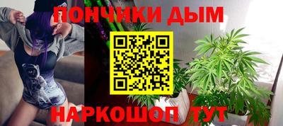 бошки Новокубанск