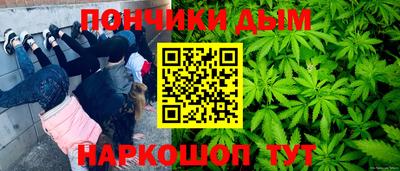 бошки Новокубанск
