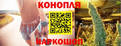 бошки Новокубанск
