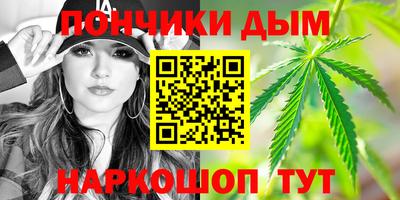 таблы Новозыбков