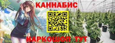бошки Новокубанск