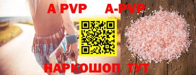 таблы Новозыбков