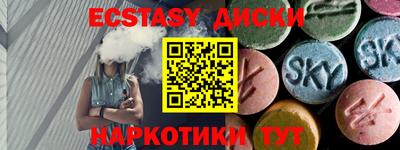 таблы Новозыбков