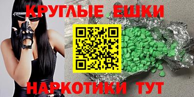 бошки Новокубанск