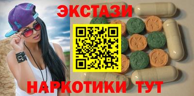 скорость mdpv Новодвинск