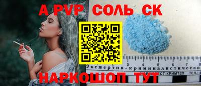 бошки Новокубанск