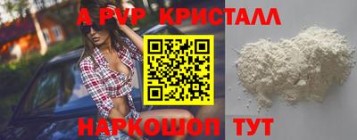 бошки Новокубанск