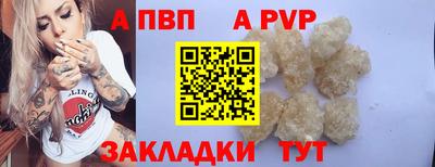 таблы Новозыбков