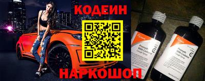 таблы Новозыбков