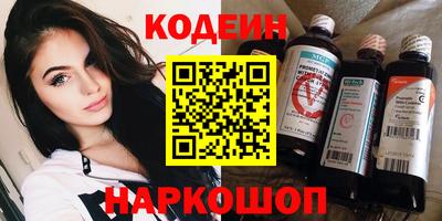 таблы Новозыбков