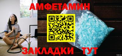 бошки Новокубанск
