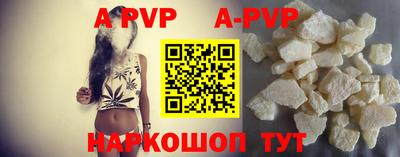 скорость mdpv Новодвинск