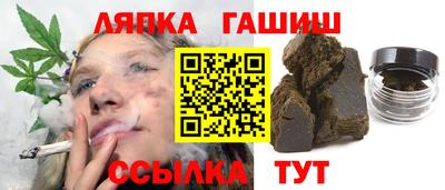 таблы Новозыбков