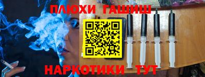 таблы Новозыбков
