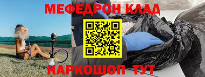 таблы Новозыбков