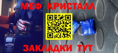 таблы Новозыбков