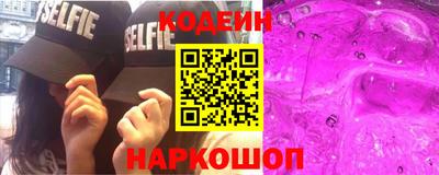 бошки Новокубанск