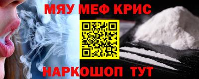 таблы Новозыбков