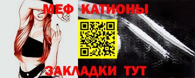 бошки Новокубанск