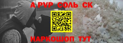 таблы Новозыбков