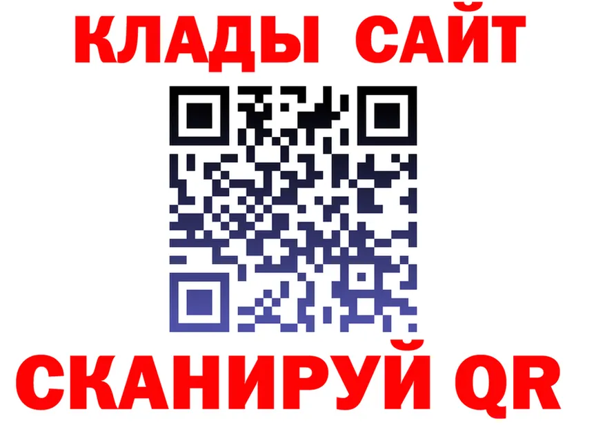 Alfa_PVP Crystall ТОР это omg Сосновый Бор