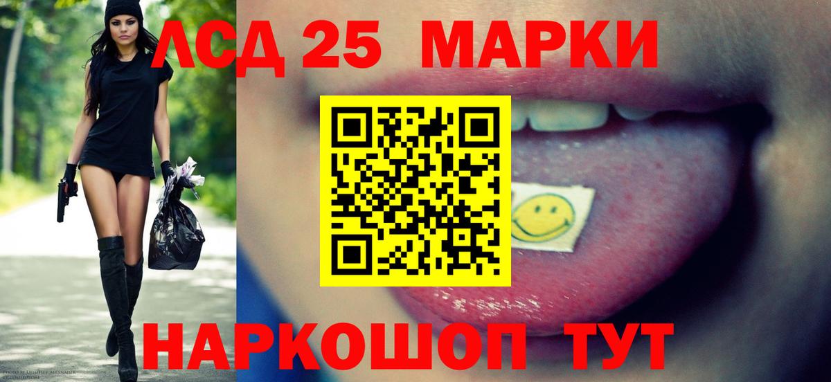 OMG ONION  LSD-25 экстази кислота  LSD-25 экстази  ЛСД экстази ecstasy  Вход с VPN  Сосновый Бор 