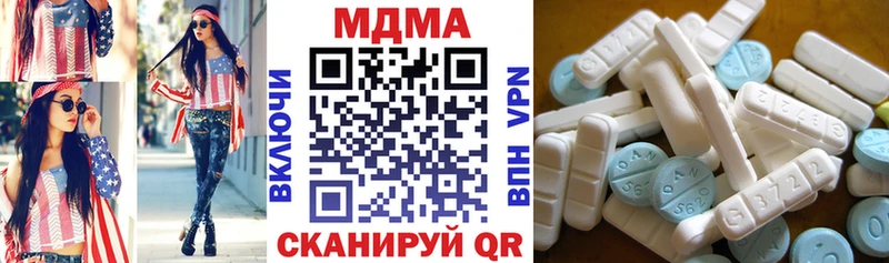 купить  сайты  Сосновый Бор  МДМА Molly 