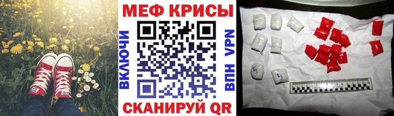 Мефедрон VHQ  Сосновый Бор 